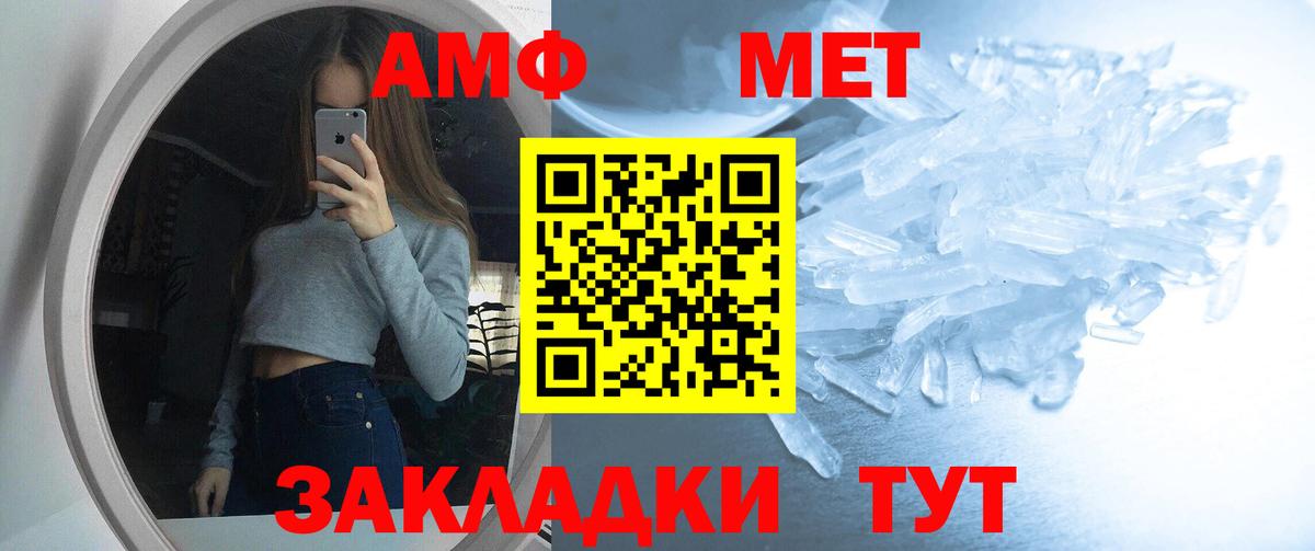 АМФЕТАМИН 98% Гай