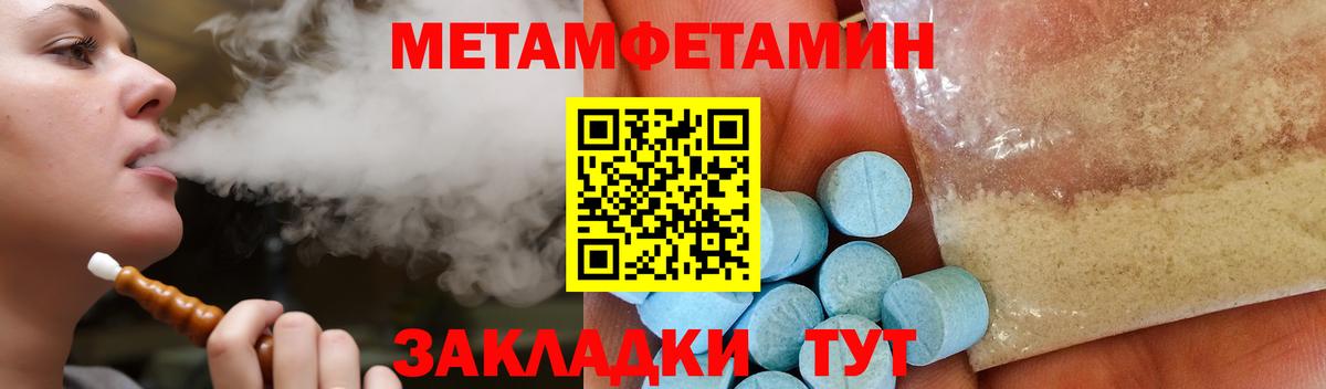 кракен маркетплейс  АМФЕТАМИН  АМФ  Вход с VPN  Гай  АМФ 97% 