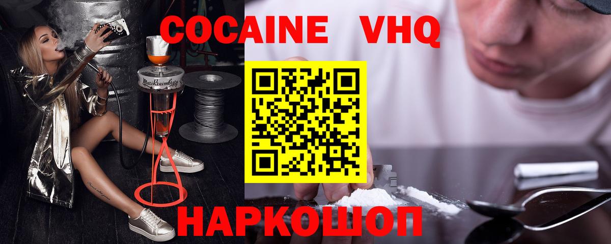 КОКАИН Эквадор Гай