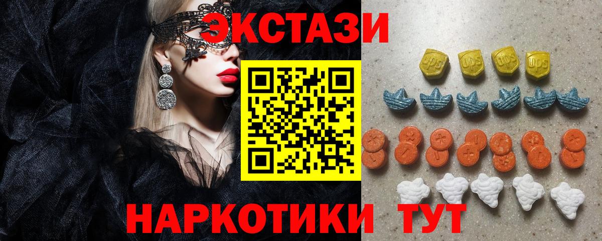 ЭКСТАЗИ VHQ Гай