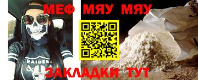 скорость Балашиха