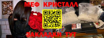 MDMA Premium VHQ Балаково