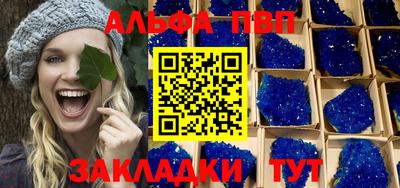 скорость Балашиха