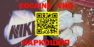 скорость Балашиха