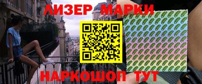 скорость Балашиха