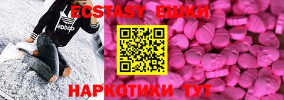 скорость Балашиха