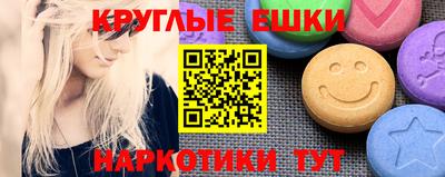MDMA Premium VHQ Балаково