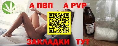 скорость Балашиха