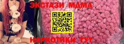скорость Балашиха