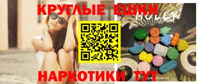 круглые Балахна