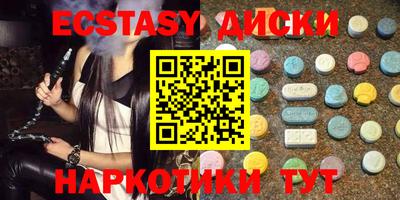 MDMA Premium VHQ Балаково