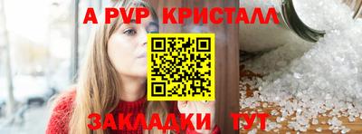 MDMA Premium VHQ Балаково