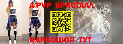скорость Балашиха