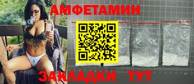 скорость Балашиха