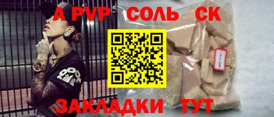 круглые Балахна