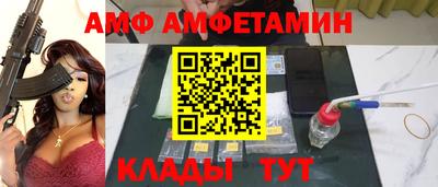 MDMA Premium VHQ Балаково