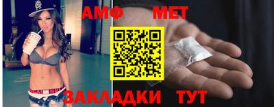 MDMA Premium VHQ Балаково