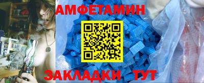 Альфа ПВП Волгодонск