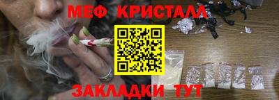 скорость Балашиха