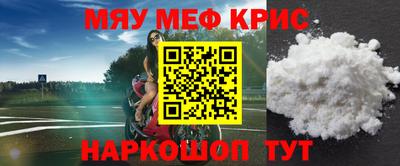 скорость Балашиха