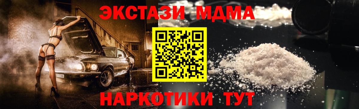 Гай  MDMA VHQ  MDMA VHQ  Вход с VPN 