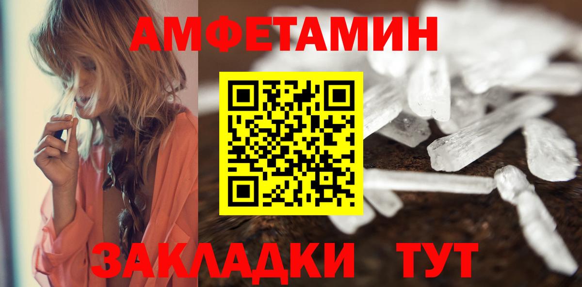 Первитин Декстрометамфетамин 99.9% Гай