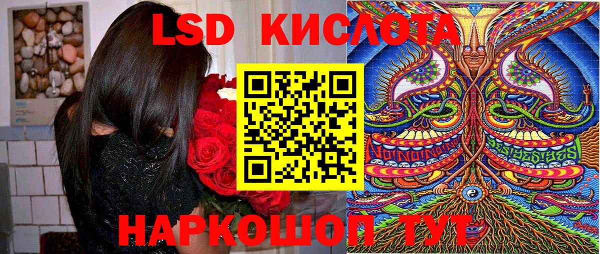Наркотические марки 1,8мг Гай