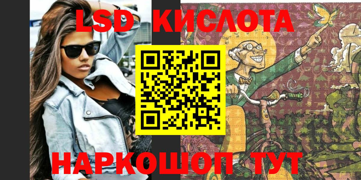 Гай  Марки 25I-NBOMe 1,5мг  Марки 25I-NBOMe  Вход с VPN 