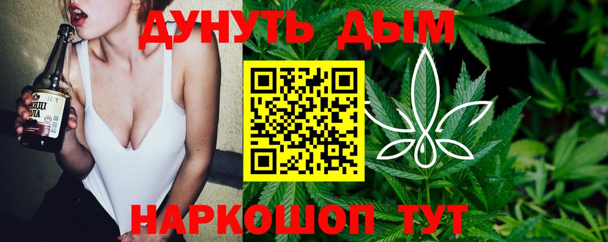 Канабис VHQ Гай